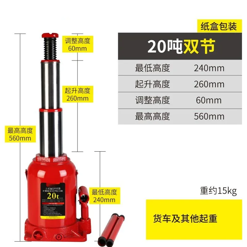 Hydraulic Car Lift - Macaco Hidráulico Vertical de Alta Resistência