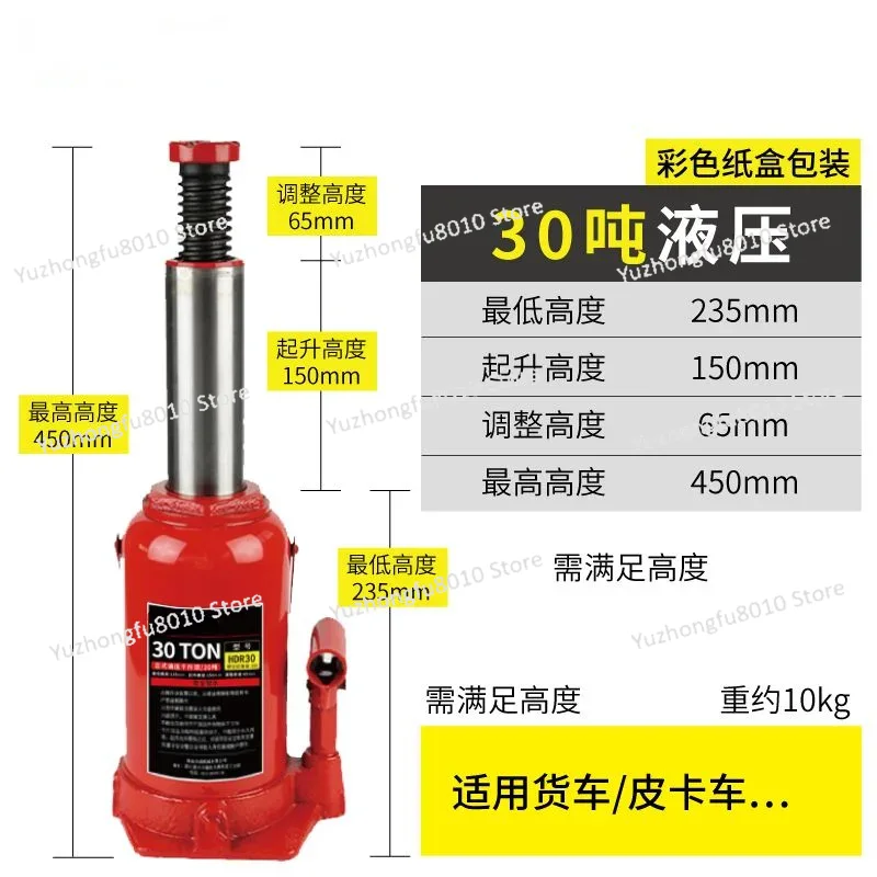 Macaco Hidráulico Vertical de  - Hydraulic Car Lift avaliação e preço