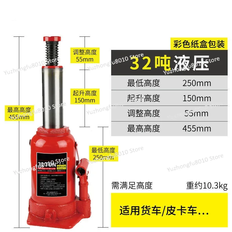Macaco Hidráulico Vertical de  - Hydraulic Car Lift avaliação e preço