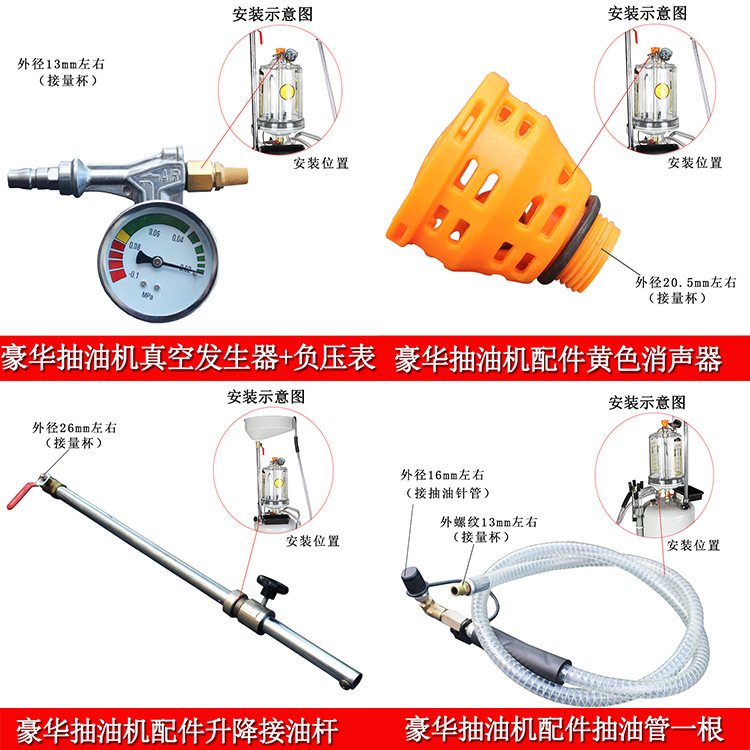 OFERTA QUENTE: Drenador de Óle - Oil Drain Tank avaliação e preço