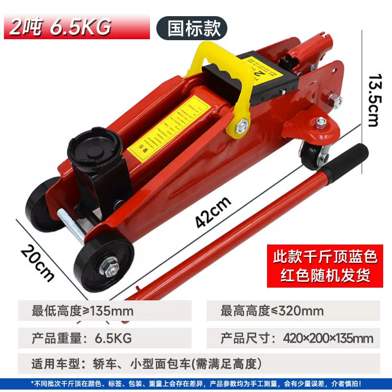 Macaco Hidráulico Automotivo d - Hydraulic Car Lift avaliação e preço